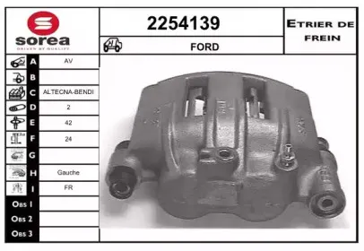 Тормозной суппорт EAI купить