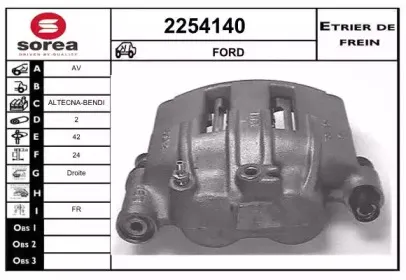 Тормозной суппорт EAI купить