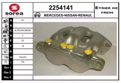 Тормозной суппорт EAI купить