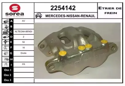 Тормозной суппорт EAI купить