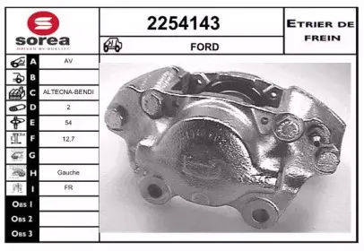 Тормозной суппорт EAI купить