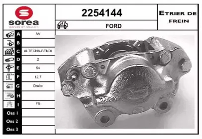 Тормозной суппорт EAI купить