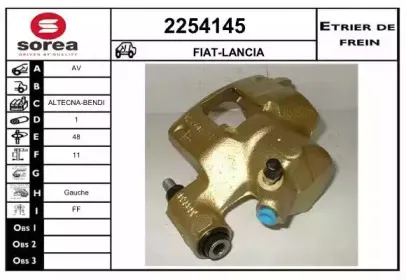 Тормозной суппорт EAI купить