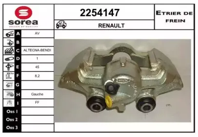 Тормозной суппорт EAI купить