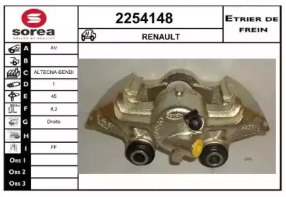 Тормозной суппорт EAI купить
