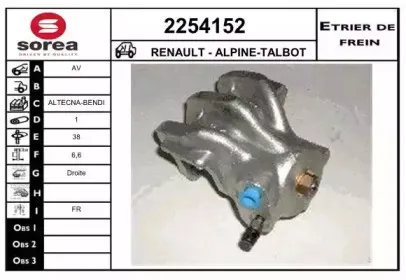 Тормозной суппорт EAI купить