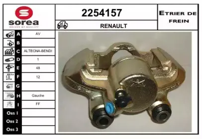 Тормозной суппорт EAI купить