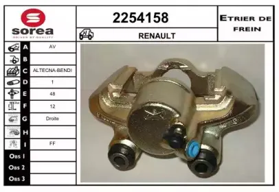 Тормозной суппорт EAI купить