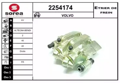 Тормозной суппорт EAI купить