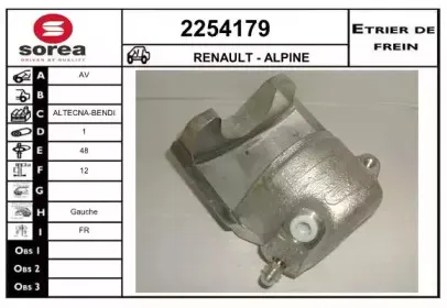 Тормозной суппорт EAI купить