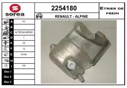 Тормозной суппорт EAI купить