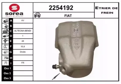 Тормозной суппорт EAI купить