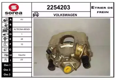 Тормозной суппорт EAI купить