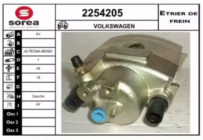 Тормозной суппорт EAI купить