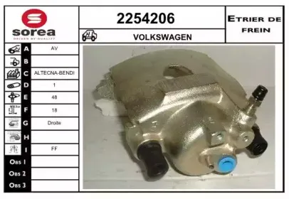 Тормозной суппорт EAI купить