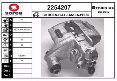 Тормозной суппорт EAI купить