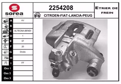 Тормозной суппорт EAI купить