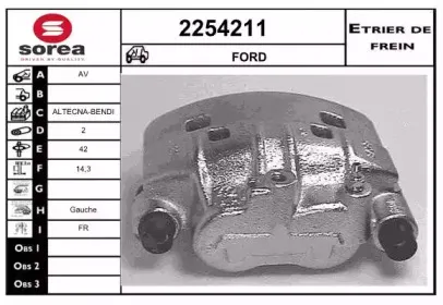 Тормозной суппорт EAI купить