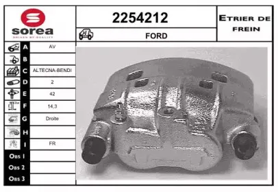 Тормозной суппорт EAI купить