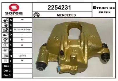 Тормозной суппорт EAI купить