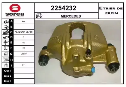 Тормозной суппорт EAI купить