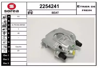 Тормозной суппорт EAI купить
