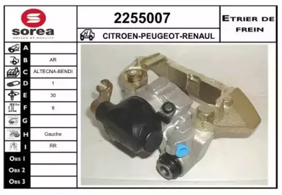 Тормозной суппорт EAI купить