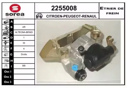 Тормозной суппорт EAI купить