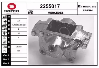 Тормозной суппорт EAI купить