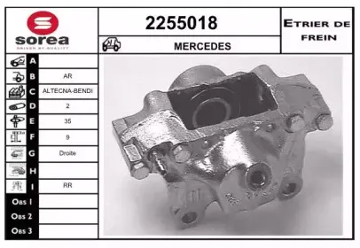 Тормозной суппорт EAI купить