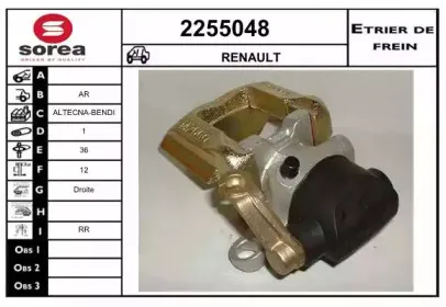 Тормозной суппорт EAI купить