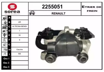 Тормозной суппорт EAI купить
