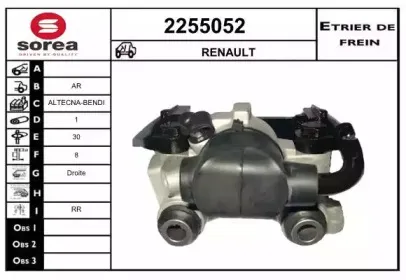 Тормозной суппорт EAI купить