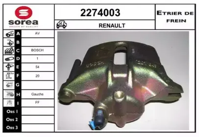 Тормозной суппорт EAI купить