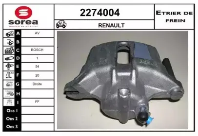 Тормозной суппорт EAI купить