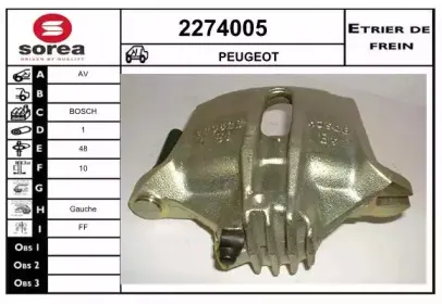 Тормозной суппорт EAI купить