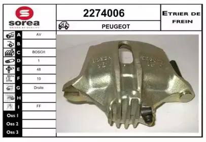 Тормозной суппорт EAI купить