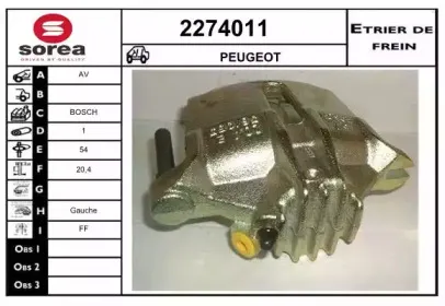 Тормозной суппорт EAI купить