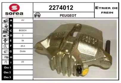 Тормозной суппорт EAI купить