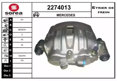 Тормозной суппорт EAI купить