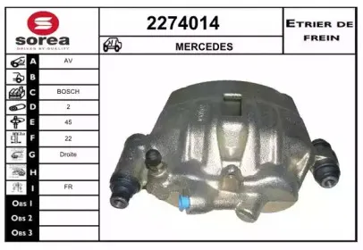 Тормозной суппорт EAI купить