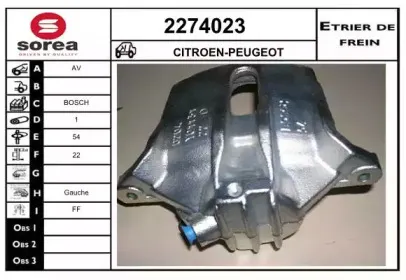 Тормозной суппорт EAI купить