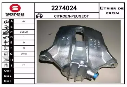 Тормозной суппорт EAI купить