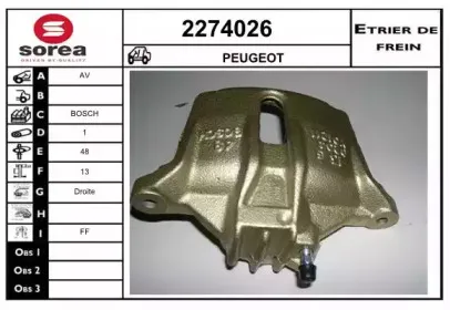 Тормозной суппорт EAI купить