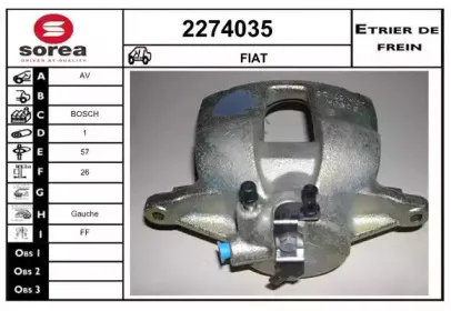 Тормозной суппорт EAI купить