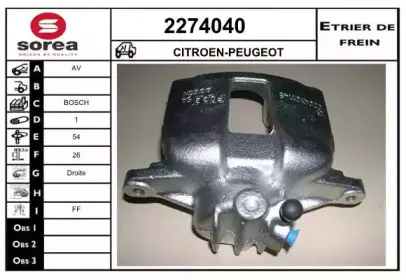 Тормозной суппорт EAI купить