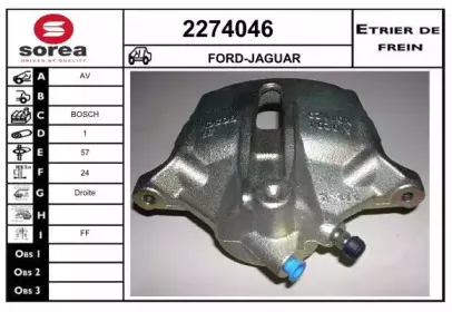 Тормозной суппорт EAI купить