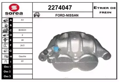 Тормозной суппорт EAI купить