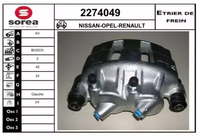 Тормозной суппорт EAI купить