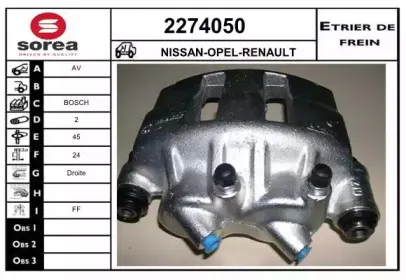 Тормозной суппорт EAI купить